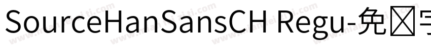 SourceHanSansCH Regu字体转换